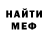 APVP мука NikoQ