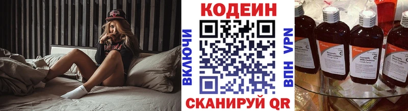 shop состав  Малая Вишера  Codein Purple Drank  где можно купить наркотик  блэк спрут сайт 