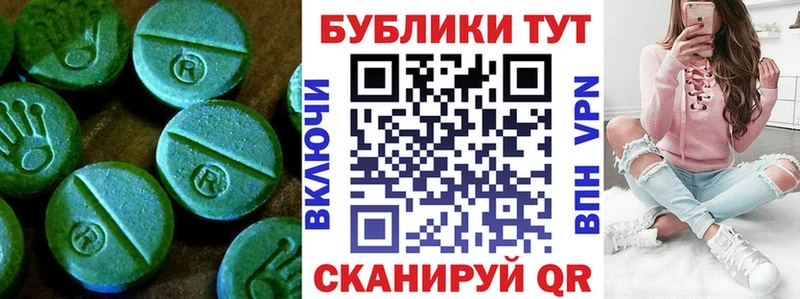 Экстази 99%  как найти наркотики  Малая Вишера 