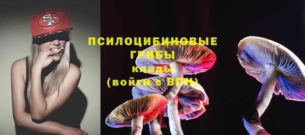кокаин премиум Армянск