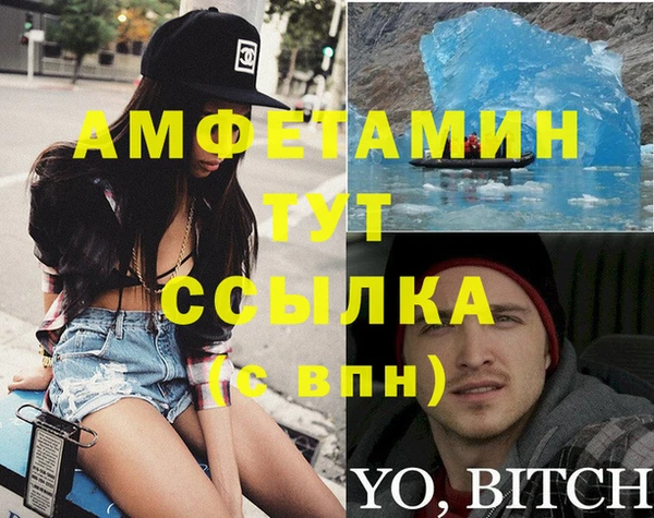 кокаин премиум Армянск