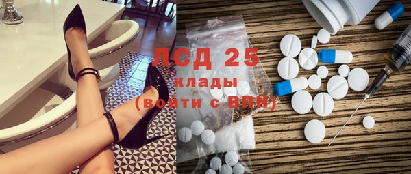 кокаин премиум Армянск