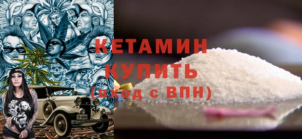альфа пвп VHQ Александровское