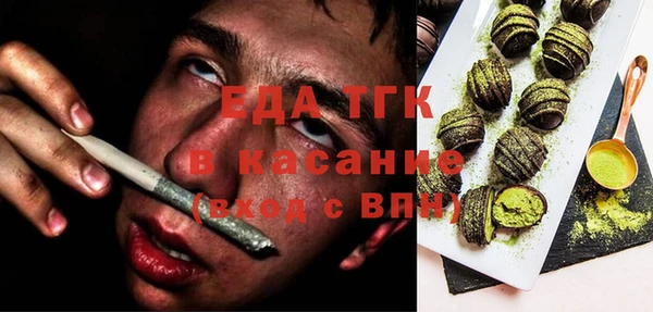 мескалин Иноземцево