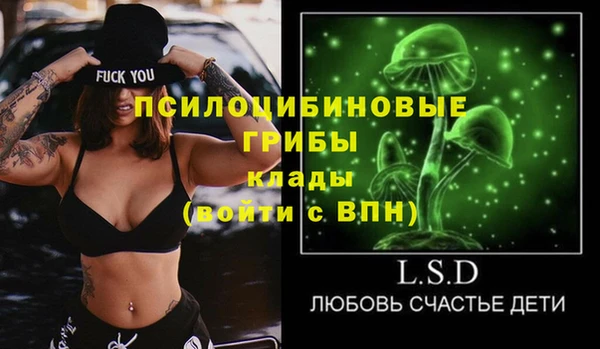 мескалин Иноземцево
