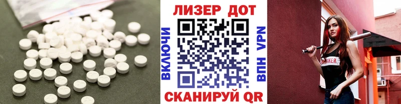 ЛСД экстази ecstasy  закладки  Малая Вишера 