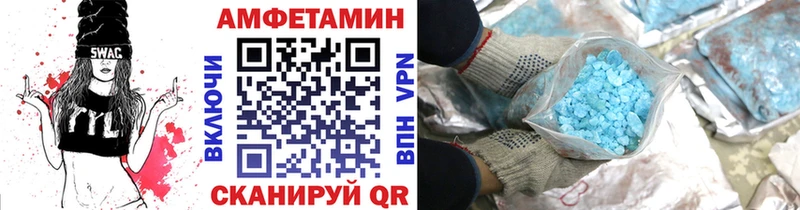 Метамфетамин кристалл  магазин  наркотиков  ссылка на мегу ссылки  Малая Вишера 